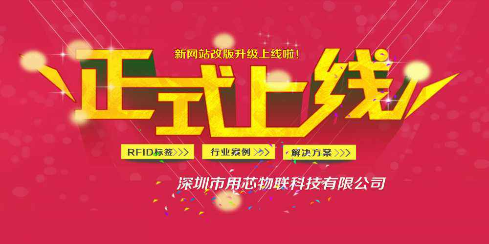 热烈祝贺深圳九游在线官方官网-九游(中国)新网站4月中旬升级上线！